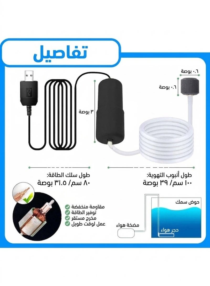 مضخة هواء محمولة تعمل بمنفذ USB لأحواض السمك، مزودة بفلتر إسفنجي وحجر تهوية - مضخة أكسجين هادئة محمولة لأحواض الأسماك الصغيرة والنانوية، والروبيان، وأسماك البيتا، والاستخدام أثناء السفر - Image 5