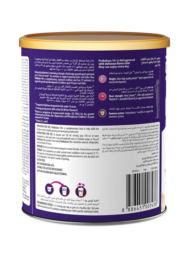 Abbott Pediasure Vanilla 360 g - Image 2