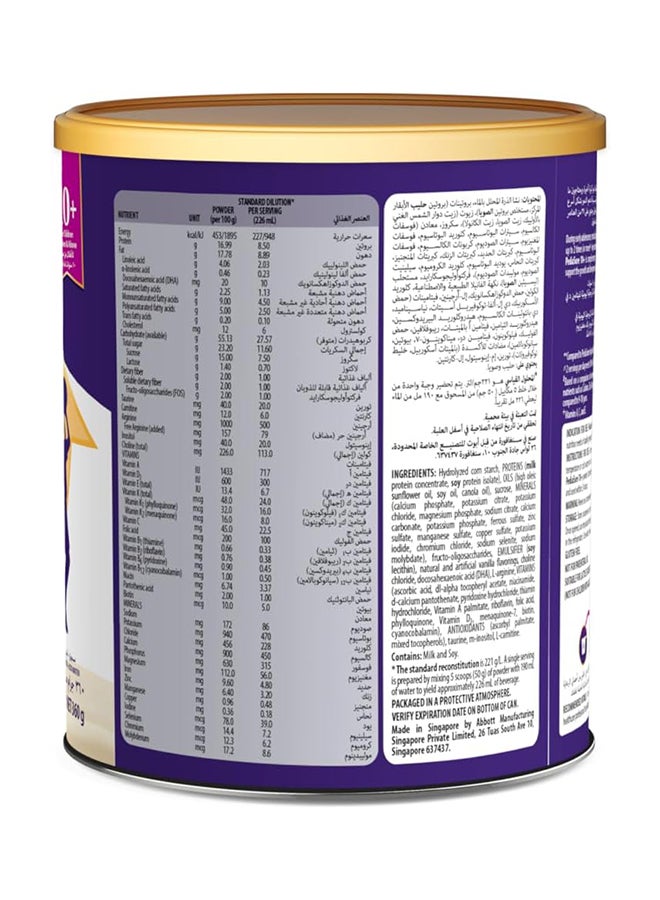 Abbott Pediasure Vanilla 360 g - Image 3