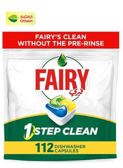 Fairy Fairy 1 Step Clean Automatic Dishwasher Tablets, 112 Tablets 