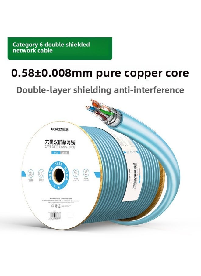 Generic Green Network Cable Engineering Cable Decoration Monitoring Home Super 5 Category 5 Category 6 Category 7 Category 8 Gigabit Full Box Long Network Cable-Color:Category 6 Gigabit-engineering Double Shielding-Cord Length:Hand-cut Without Packaging (40M)  - Image 1