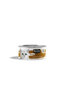 Kit Cat Gravy Canned Chicken & Beef in Gravy 70g 
