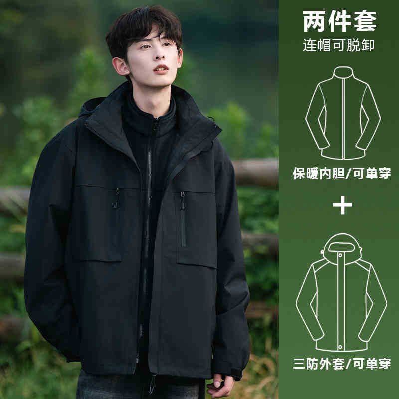 Generic WASSUP Joint Three-in-One Rush Clothes Mens and Womens Functional Waterproof Windproof Jacket Outdoor Tibetan Mountaineering Suit Men's/black [three-in-one removable liner]