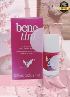 16 Pieces Bene Tint Daroge Lip Gloss Rose Red 12.5ml - pzsku/ZF28841E8A254613BB81EZ/45/_/1725302319/6370289f-d994-433e-b107-9d2b09e66d4f