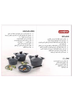 لاهويا طقم قدور جرانيت لاهويا 17 قطعة لون بيج  - Image 5