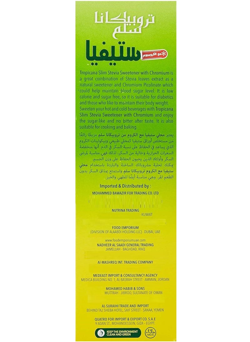 Stevia Sweetner Powder 100 Sachets