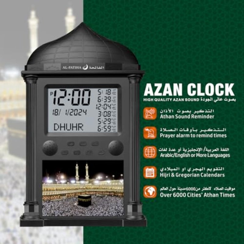 ساعة أذان، ساعة حائط لأوقات الصلاة مع صوت أذان واحد، ساعة صلاة LCD أذان للمكتب المنزلي، صلاة - هدايا عيد رمضان باللون الأسود - Image 2