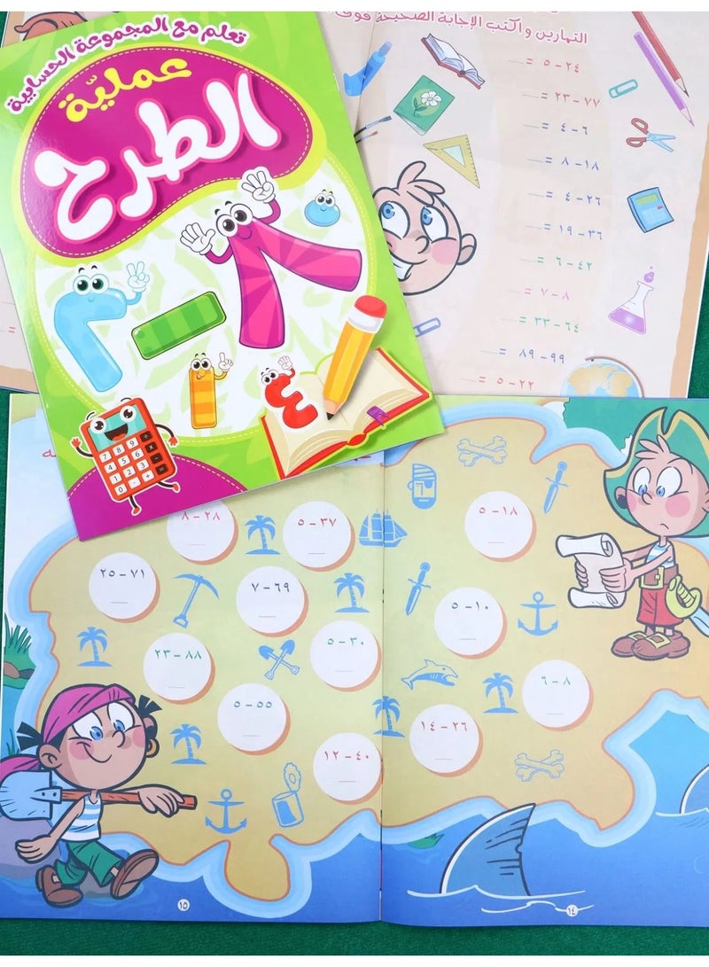 Children’s Educational Book Set of 4 – Helps Kids Learn Basic Math Operations (Addition, Subtraction, Multiplication, and Division) in a Fun Way with Colorful Illustrations That Encourage Engaging and Excited Learning - Image 2