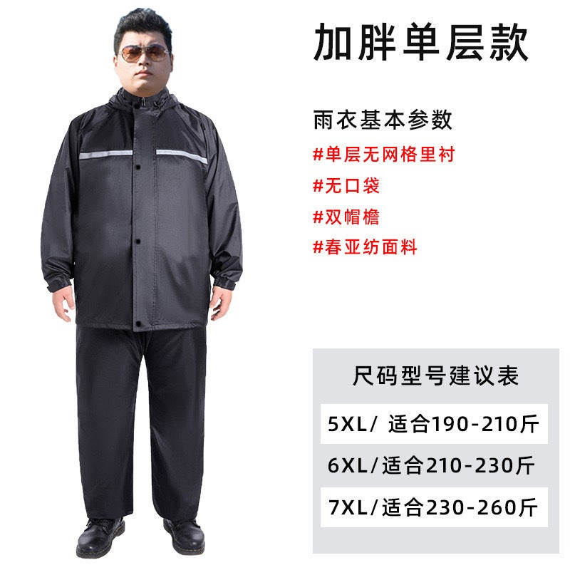 Reflective Split Raincoat Suit Thickened Motorbike Rainwear Large pongee single layer split suit 