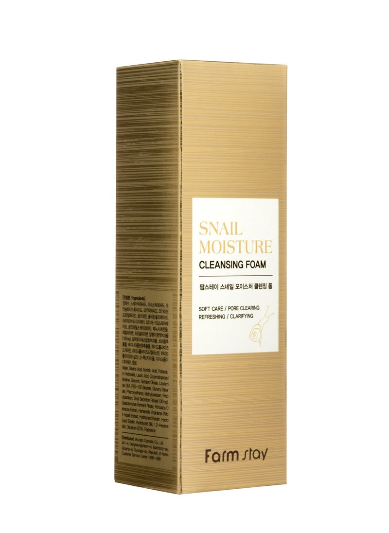 Snail Moisture Cleansing Foam 100ml - pzsku/ZF2921A53A1886CFC76EBZ/45/_/1654524467/0a4a6b10-0f1a-4313-9543-90a2192b193e