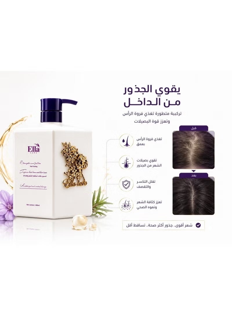 ella care Anti-Hair Loss Shampoo & Root Strengthening Deep Nourishing Formula for Stronger, Healthier Hair Helps Reduce Hair Fall and Strengthen Hair Roots Suitable for Daily Hair Care Net Content: 480 ml - Image 3