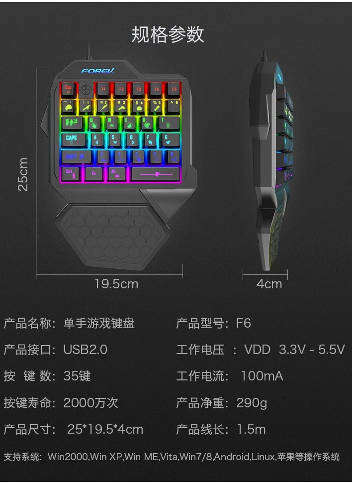 FOREV FV-F6 One-Hand Gaming Keyboard with wrist position and Ergonomic design – Rainbow Backlight – English keycaps layout – 35 Membrane Key- For PC/ Mobile / PS4-5 | Black
