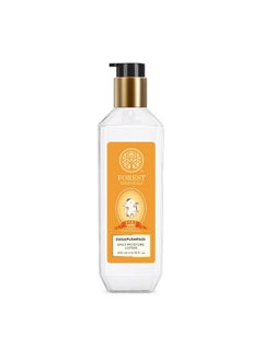 فورست اسينشالز لوشن الترطيب اليومي Dasapushpadi من Forest Essentials | لوشن الجسم الأيورفيدي للأطفال | آمن وطبيعي | يغذي ويرطب البشرة  - Image 1