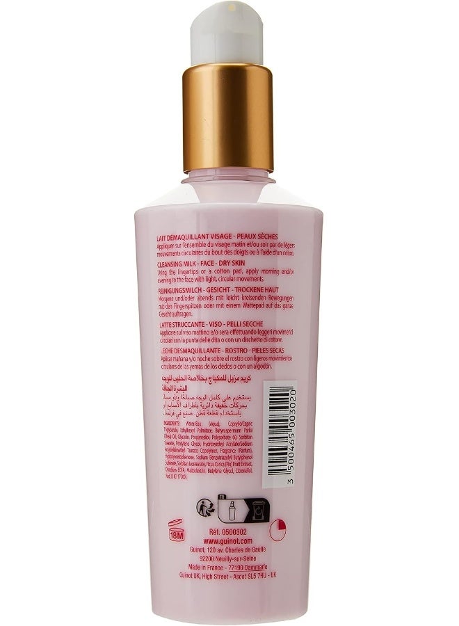 جينوت حليب هيدرا بيوتي، 5.9 أونصة - Image 2