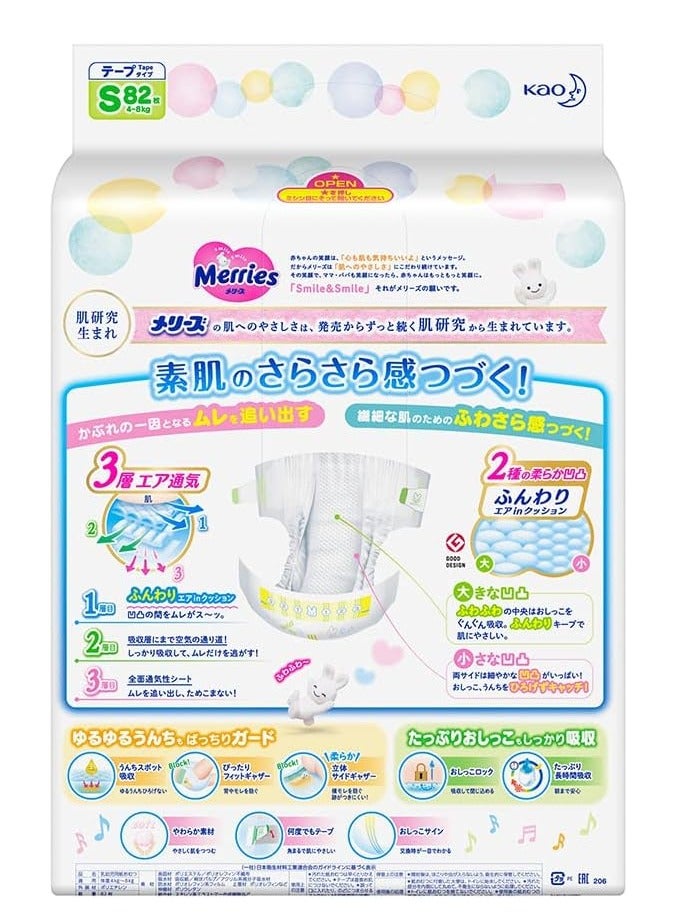 Merries Diapers Baby Diapers S82  pcs 4-8 KG - Image 2