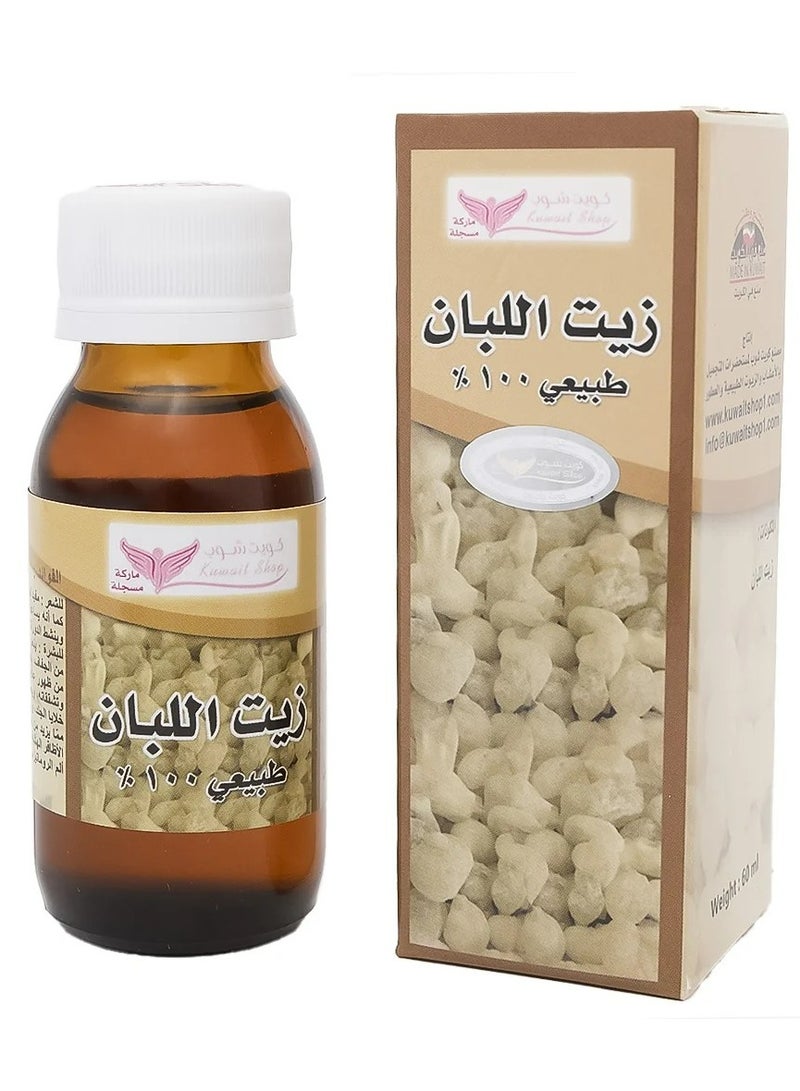 كويت شوب زيت اللبان طبيعي 100% 60 مل - Image 1