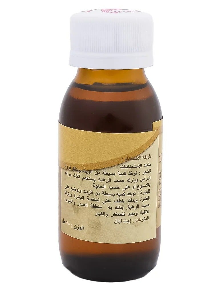 كويت شوب زيت اللبان طبيعي 100% 60 مل - Image 3