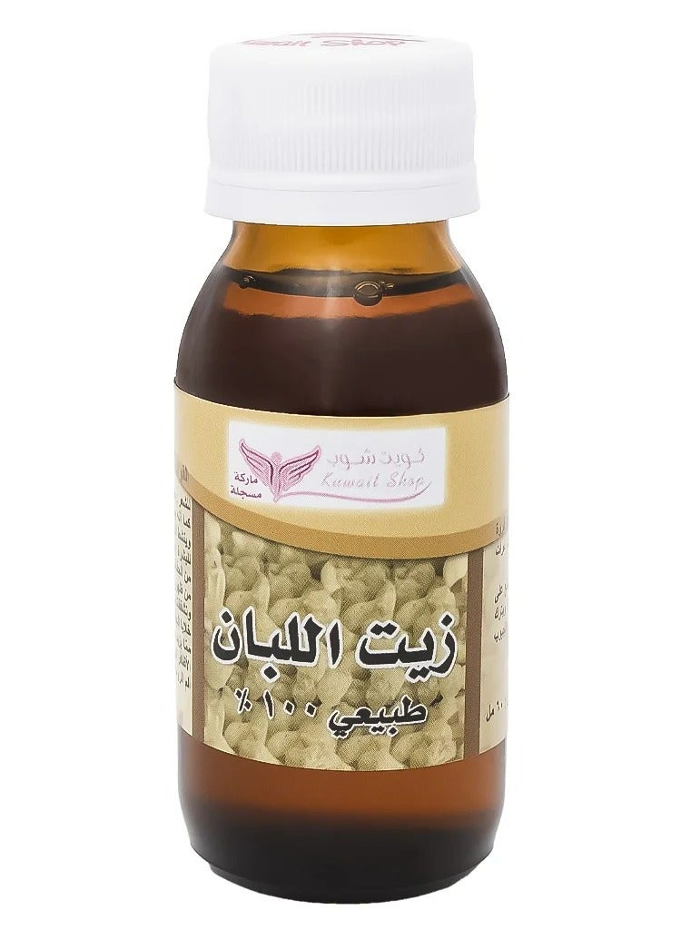 كويت شوب زيت اللبان طبيعي 100% 60 مل - Image 2