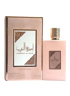 أصداف عطر اميرة العرب روز من اصداف 100مل  - Image 1