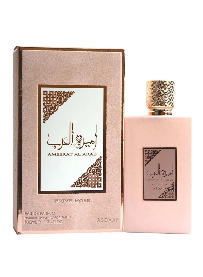أصداف عطر اميرة العرب روز من اصداف 100مل - Image 1