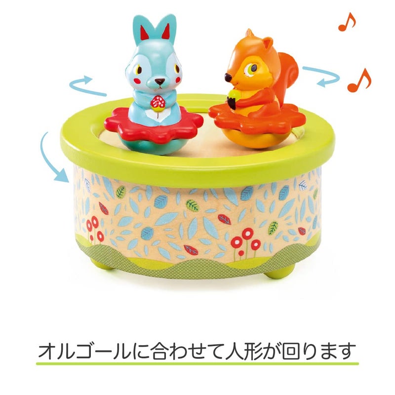دجيكو DJECO Friends Melody Music Box - Melody Music Box Decoration Decoration for Children's Bedroom and Playroom - تهليل مهدئ للأطفال حديثي الولادة والأطفال الصغار - ألعاب لمدة 10 أشهر من الفتيات والفتيان - Image 2