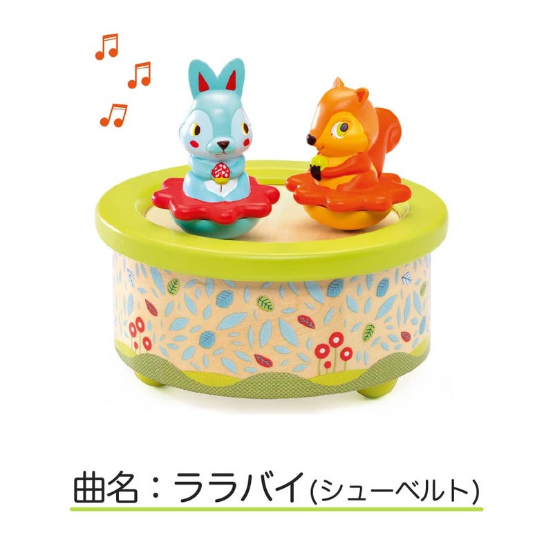 دجيكو DJECO Friends Melody Music Box - Melody Music Box Decoration Decoration for Children's Bedroom and Playroom - تهليل مهدئ للأطفال حديثي الولادة والأطفال الصغار - ألعاب لمدة 10 أشهر من الفتيات والفتيان - Image 3