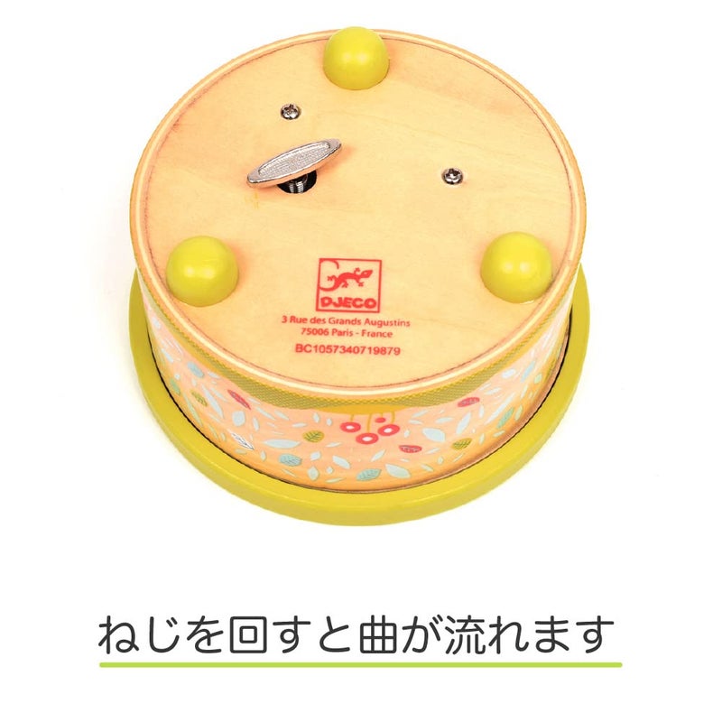 دجيكو DJECO Friends Melody Music Box - Melody Music Box Decoration Decoration for Children's Bedroom and Playroom - تهليل مهدئ للأطفال حديثي الولادة والأطفال الصغار - ألعاب لمدة 10 أشهر من الفتيات والفتيان - Image 4