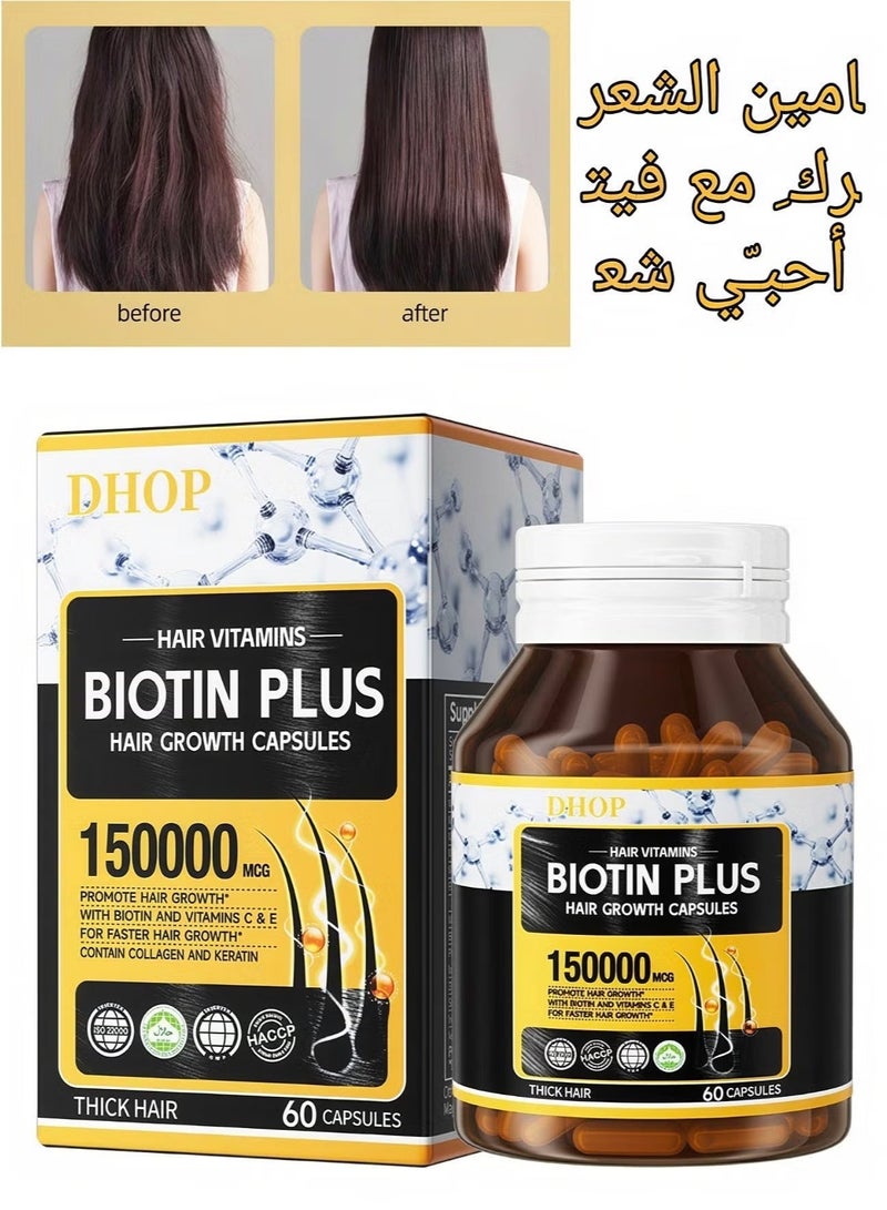 DHOP Hair Vitamins Biotin Plushair Growth Capsules - Image 1