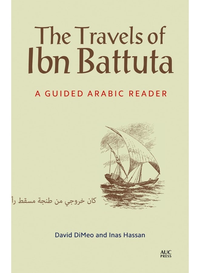 The Travels of Ibn Battuta: A Guided Arabic Reader