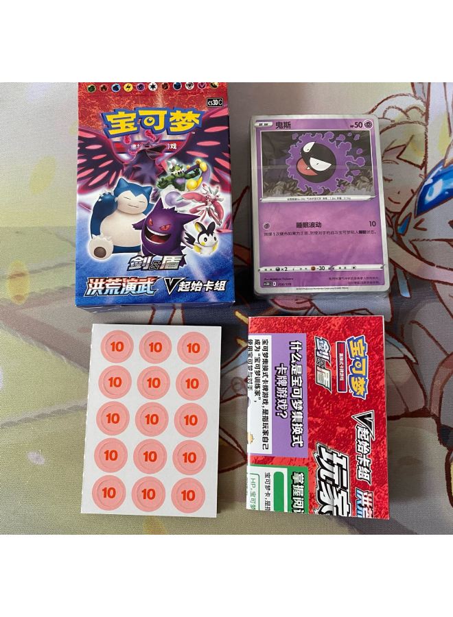 Pokémon Simplified Chinese Genuine 5.0 Pre-Assembled Open Box Starting Deck Set Of 60 Cards (No Booster Pack)