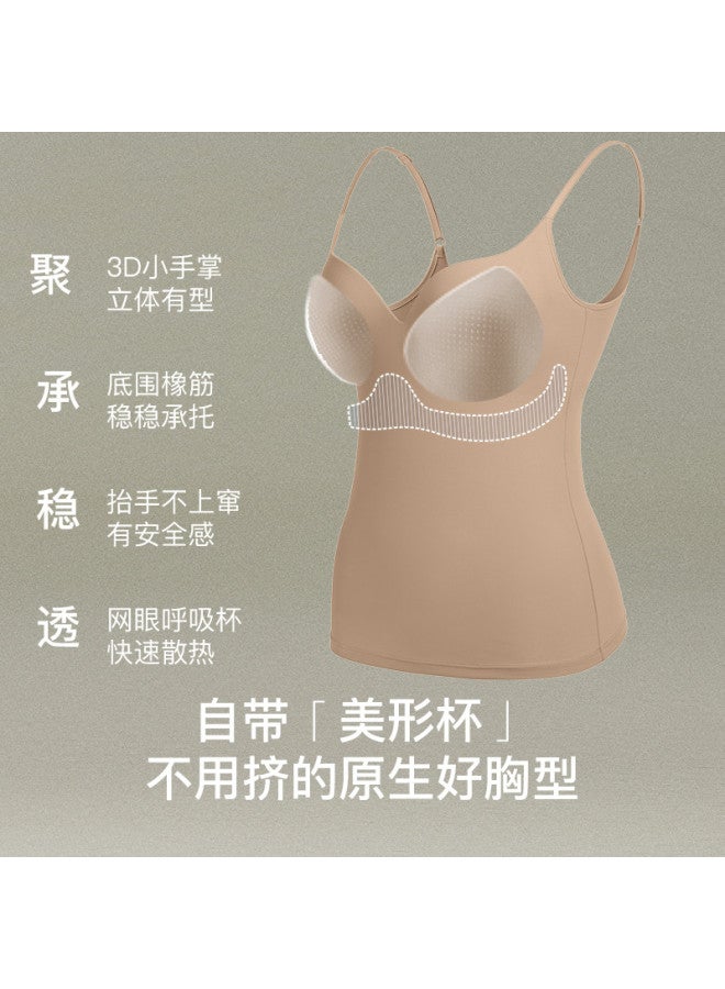 ubras Small Milk Skin Deep V Camisole With Built-In Bra, Light Shapewear Body Shaper For Summer - Image 4