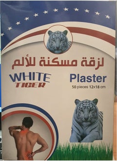 Generic White Tiger Pain Relief Plaster - Pack of 10 Patches (12x18 cm) - Fast-Acting Pain Relief for Back, Neck, Shoulder, and Joint Pain - Herbal Ingredients 