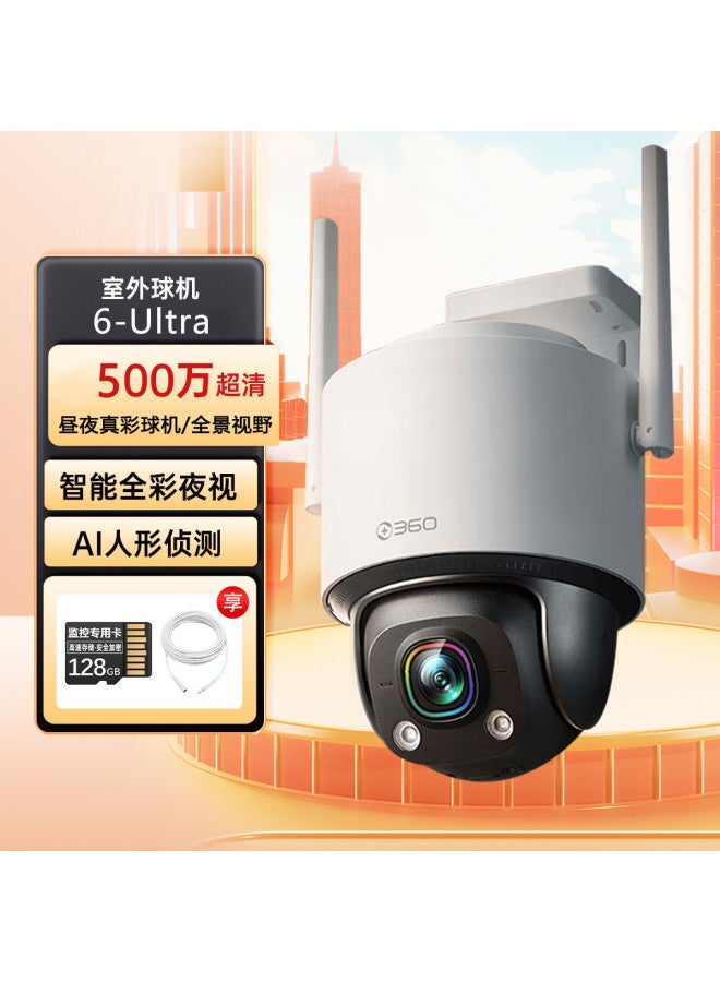 Camera 6 Ultra Outdoor Waterproof Day And Night True Color Edition Ultra Clear Wireless Mobile Remote Monitor - Image 2