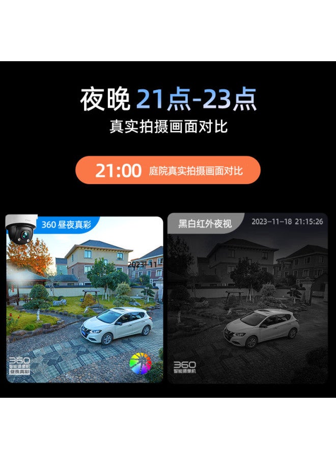 Camera 6 Ultra Outdoor Waterproof Day And Night True Color Edition Ultra Clear Wireless Mobile Remote Monitor - Image 5