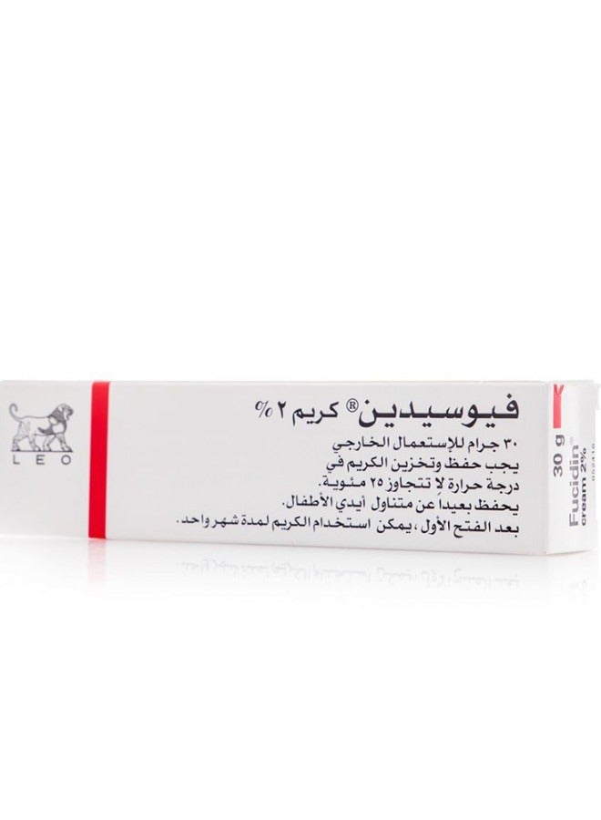 كريم فوسيدين