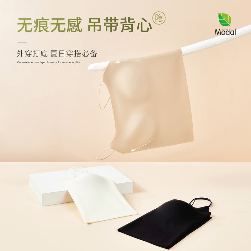 Seamless Camisole with Built-in Bra - Image 2