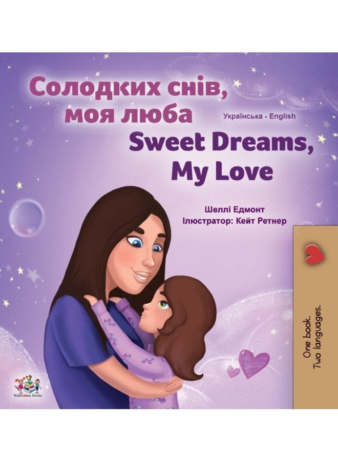Sweet Dreams My Love Ukrainian English Bilingual Children s Book - Hardback