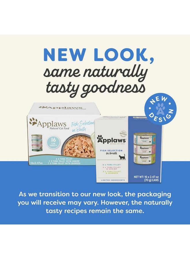 آبلاوس طعام قطط رطب طبيعي، 16 قطعة، طعام قطط رطب معلب بكمية محدودة، مجموعة متنوعة من الأسماك في المرق، علب 2.47 أونصة - Image 2