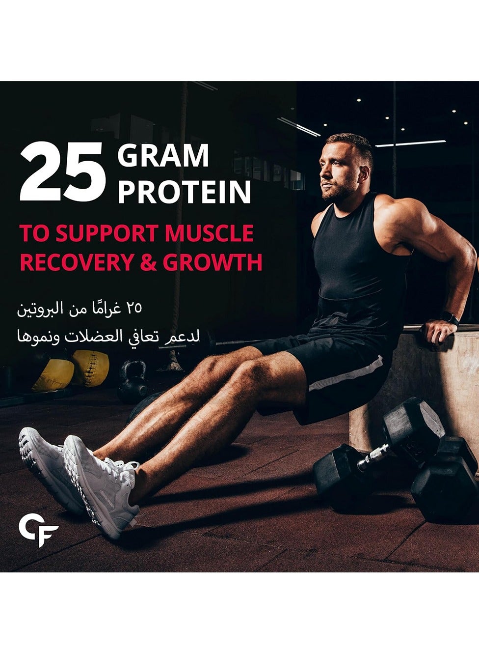 Carbamide Forte Vegan Protein Powder - Plant Based Protein Powder With Multivitamin, Minerals, Superfoods, Pea Protein, Digestive Enzymes | Plant Protein Powder - Watermelon Flavour - 500G