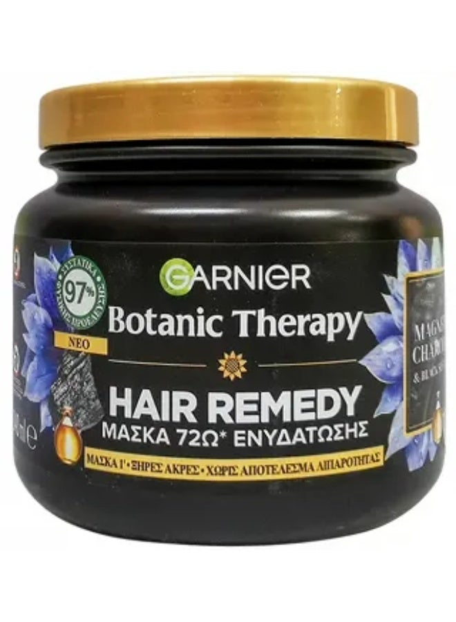قناع "بوتانيك ثيرابي" (Botanic Therapy) العلاجي للشعر بالفحم المغناطيسي - 340 مل