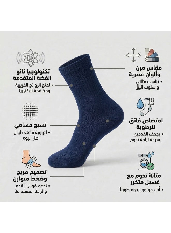 دودوليزا شراب رجالي لمرضى السكري من البامبو بتقنية نانو الفضة مضاد للبكتيريا مقاس طويل كحلي 5 أزواج - Image 5