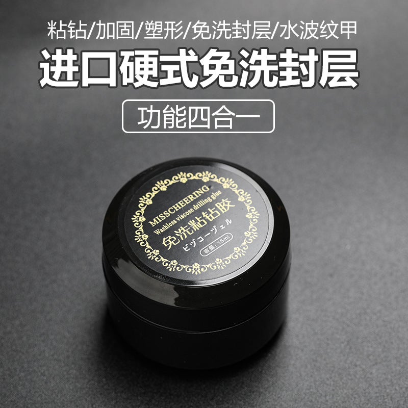 Generic Phototherapy Glue Special Bottom Glue Seal for Nail Art Nail Polish Glue Non-flowing Canned Glue Reinforced Hard Wash-free Quick-drying Manicure essential drill glue