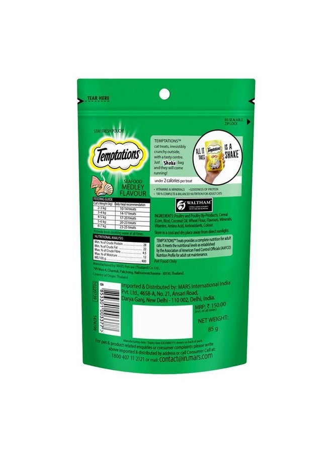 تيمبتيشنز وجبة قطط بنكهة المأكولات البحرية المتنوعة، 85 جرامًا - عبوة من 12 قطعة - Image 2