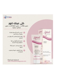 Interpharma Egycare Spleet Eye contour  - Image 2