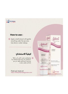 Interpharma Egycare Spleet Eye contour  - Image 4