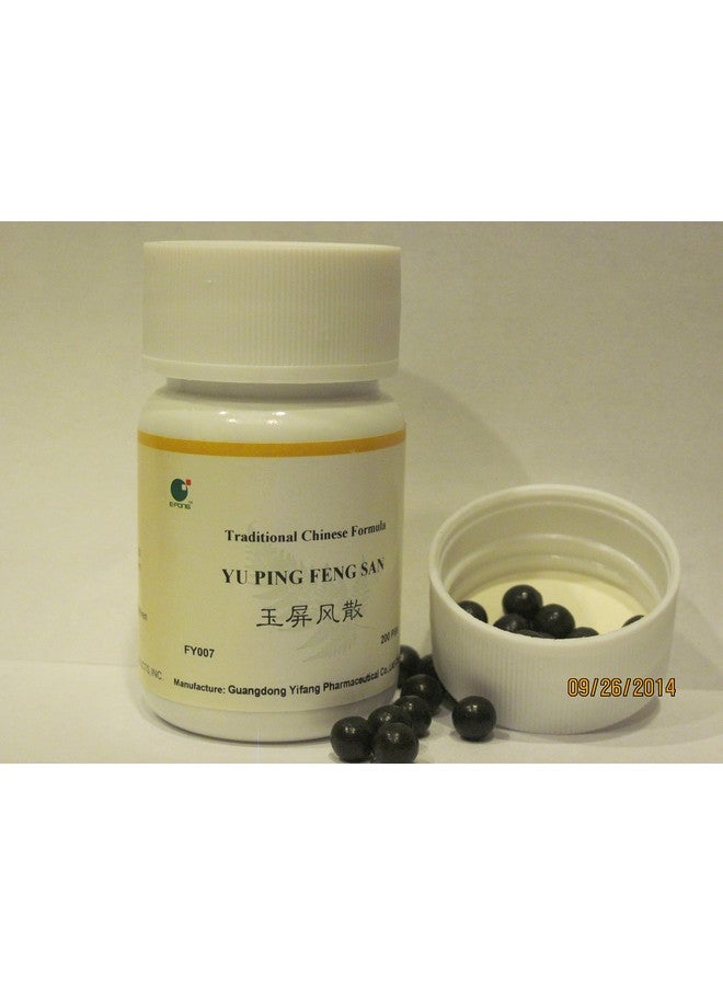 E-Fong Yu Ping Feng San - Jade Screen Teapills, 200 Pills - Image 2