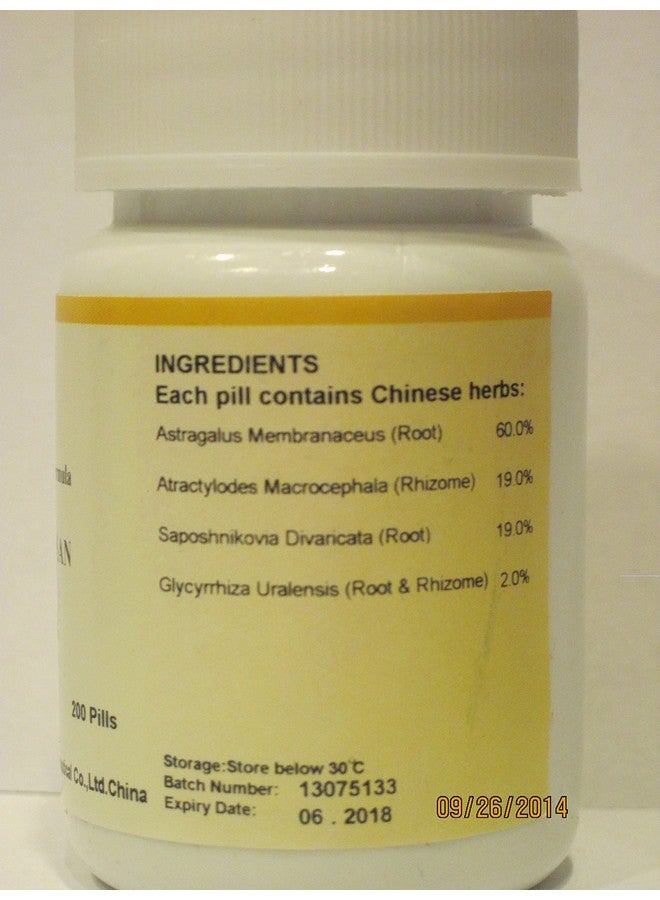 E-Fong Yu Ping Feng San - Jade Screen Teapills, 200 Pills - Image 3