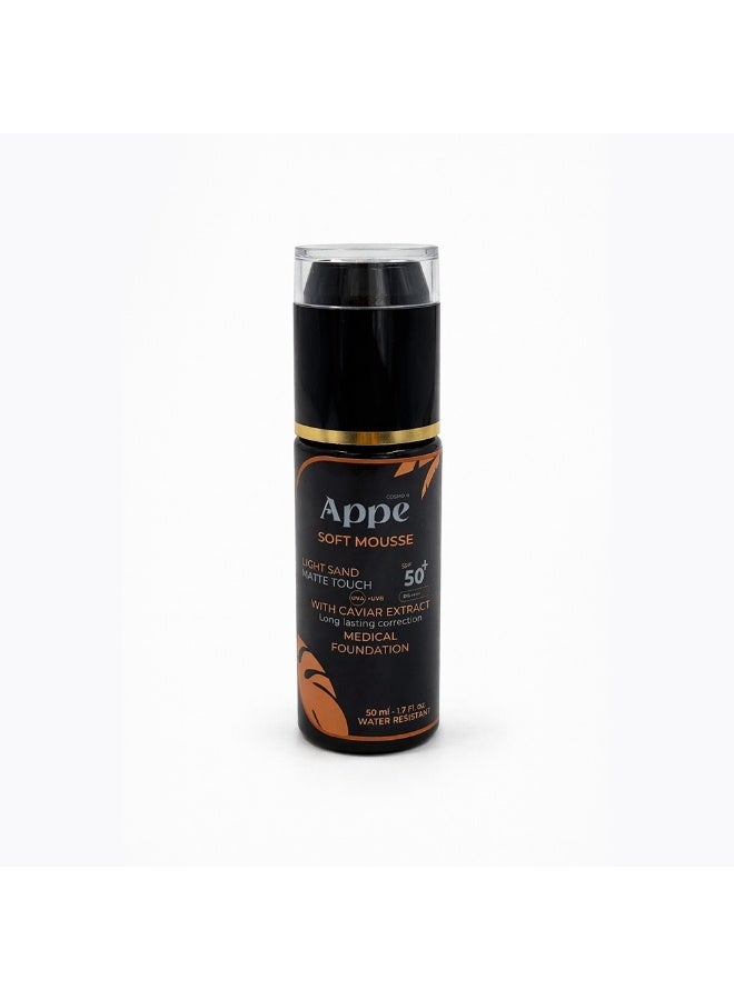 كوزمو ابي   كريم أساس طبي Cosmo Appe Soft Mousse - درجة Light Sand، تغطية مطفية (Matte)، حماية SPF 50+، مع خلاصة الكافيار، مقاوم للماء - 50 مل. - Image 1