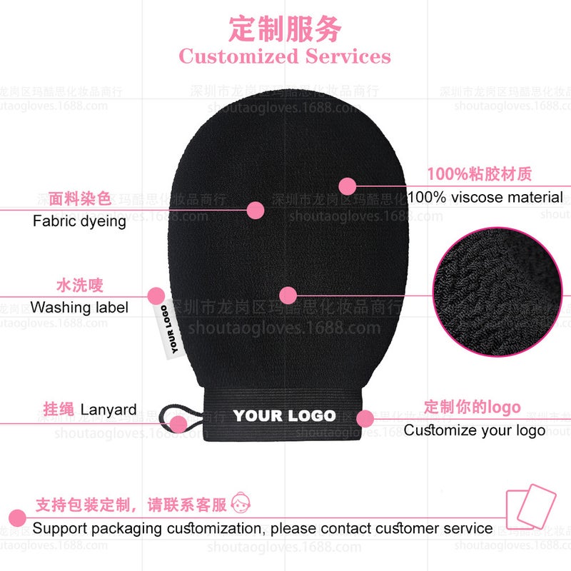 150D Viscose Fiber Silk-Like Exfoliating Bath Gloves Bath Towel Artifact Does Not Hurt The Skin Special Mud - Image 3
