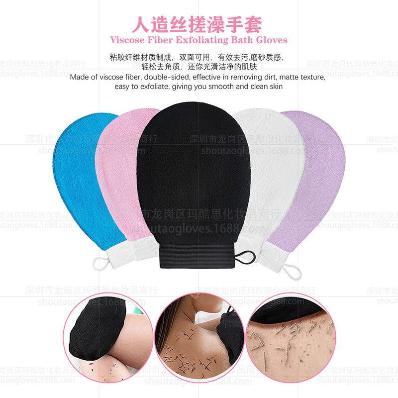 150D Viscose Fiber Silk-Like Exfoliating Bath Gloves Bath Towel Artifact Does Not Hurt The Skin Special Mud - Image 5